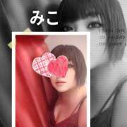 ヒメ日記 2025/08/27 01:50 投稿 みこ ピンクハウス（横浜）