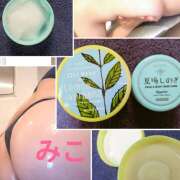 ヒメ日記 2025/08/27 13:30 投稿 みこ ピンクハウス（横浜）