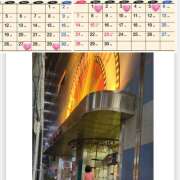 ヒメ日記 2025/08/28 21:05 投稿 みこ ピンクハウス（横浜）