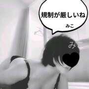 ヒメ日記 2025/09/18 18:40 投稿 みこ ピンクハウス（横浜）