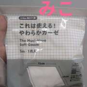 ヒメ日記 2025/09/19 16:25 投稿 みこ ピンクハウス（横浜）