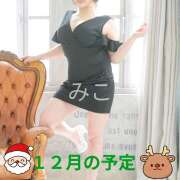 ヒメ日記 2025/11/22 19:40 投稿 みこ ピンクハウス（横浜）