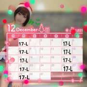 ヒメ日記 2025/11/27 18:05 投稿 みこ ピンクハウス（横浜）