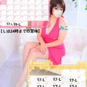 ヒメ日記 2025/12/28 14:35 投稿 みこ ピンクハウス（横浜）