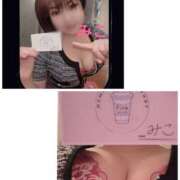 ヒメ日記 2026/01/28 12:45 投稿 みこ ピンクハウス（横浜）