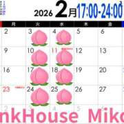 ヒメ日記 2026/01/30 12:20 投稿 みこ ピンクハウス（横浜）