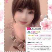 ヒメ日記 2026/03/12 07:30 投稿 みこ ピンクハウス（横浜）