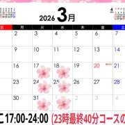 ヒメ日記 2026/03/17 12:00 投稿 みこ ピンクハウス（横浜）