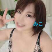 ヒメ日記 2026/04/21 17:30 投稿 みこ ピンクハウス（横浜）