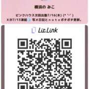 ヒメ日記 2026/07/15 00:15 投稿 みこ ピンクハウス（横浜）