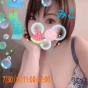ヒメ日記 2026/07/29 20:00 投稿 みこ ピンクハウス（横浜）