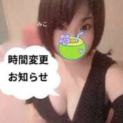 ヒメ日記 2026/08/20 08:35 投稿 みこ ピンクハウス（横浜）