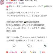 ヒメ日記 2026/08/30 09:00 投稿 みこ ピンクハウス（横浜）