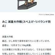 ヒメ日記 2026/09/04 07:15 投稿 みこ ピンクハウス（横浜）