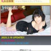 ヒメ日記 2025/03/19 21:31 投稿 ゆい★（ダーリング） Yシャツと私