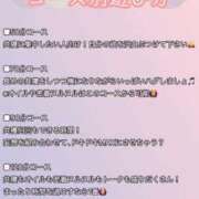 ヒメ日記 2025/04/20 16:01 投稿 ゆい★（ダーリング） Yシャツと私