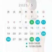 ヒメ日記 2025/04/21 07:01 投稿 ゆい★（ダーリング） Yシャツと私