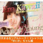 ヒメ日記 2025/06/03 21:02 投稿 ゆい★（ダーリング） Yシャツと私