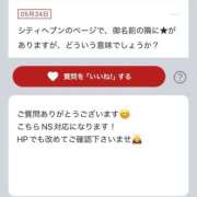 ヒメ日記 2025/06/06 14:58 投稿 ゆい★（ダーリング） Yシャツと私