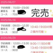 ヒメ日記 2025/06/24 17:30 投稿 ゆい★（ダーリング） Yシャツと私