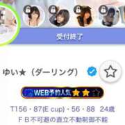 ヒメ日記 2025/07/15 12:01 投稿 ゆい★（ダーリング） Yシャツと私