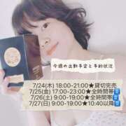 ヒメ日記 2025/07/23 20:31 投稿 ゆい★（ダーリング） Yシャツと私