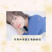 ヒメ日記 2025/08/04 08:00 投稿 ゆい★（ダーリング） Yシャツと私