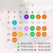 ヒメ日記 2025/08/23 17:30 投稿 ゆい★（ダーリング） Yシャツと私