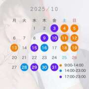 ヒメ日記 2025/09/22 07:30 投稿 ゆい★（ダーリング） Yシャツと私