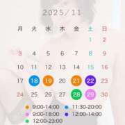 ヒメ日記 2025/11/15 19:23 投稿 ゆい★（ダーリング） Yシャツと私