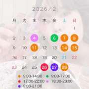 ヒメ日記 2026/01/16 19:02 投稿 ゆい★（ダーリング） Yシャツと私