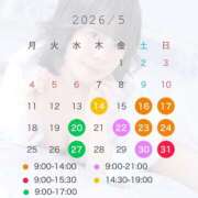 ゆい★（ダーリング） 🍑5月の予定 Yシャツと私