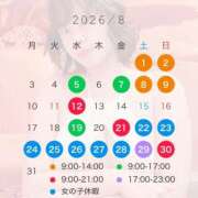 ヒメ日記 2026/07/25 12:06 投稿 ゆい★（ダーリング） Yシャツと私