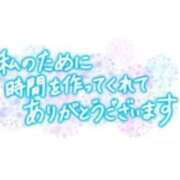 ヒメ日記 2025/01/11 08:36 投稿 ゆき☆竹 五十妻（イソップ）40代～60代　山口・防府店