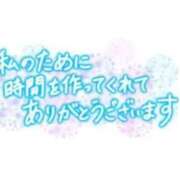 ヒメ日記 2025/01/11 22:05 投稿 ゆき☆竹 五十妻（イソップ）40代～60代　山口・防府店