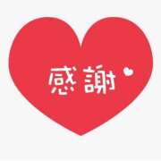 ヒメ日記 2025/01/13 20:36 投稿 森下みさと 五十路マダム 岐阜店