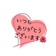 ヒメ日記 2025/02/01 22:00 投稿 森下みさと 五十路マダム 岐阜店