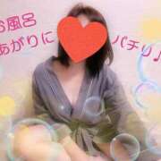 ヒメ日記 2025/02/06 00:14 投稿 森下みさと 五十路マダム 岐阜店