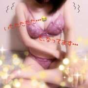 ヒメ日記 2025/02/14 05:06 投稿 森下みさと 五十路マダム 岐阜店