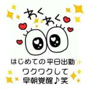 ヒメ日記 2025/10/08 06:20 投稿 森下みさと 五十路マダム 岐阜店