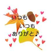 ヒメ日記 2025/10/12 23:46 投稿 森下みさと 五十路マダム 岐阜店