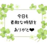 森下みさと 感謝 五十路マダム 岐阜店