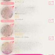 ヒメ日記 2025/02/03 21:31 投稿 こはく ロイヤル土佐