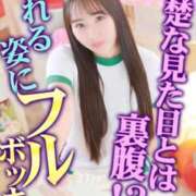 ヒメ日記 2025/09/17 09:19 投稿 まりな アネックスジャパン