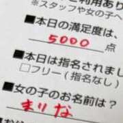 ヒメ日記 2026/01/09 08:29 投稿 まりな アネックスジャパン