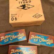 まりな また来るけどね！ アネックスジャパン