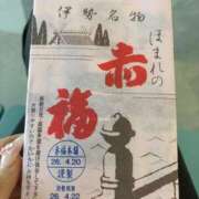 ヒメ日記 2026/04/20 11:29 投稿 まりな アネックスジャパン