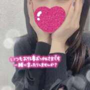 ヒメ日記 2025/04/12 14:14 投稿 仲川るな 大人めシンデレラ 新横浜店（シンデレラグループ）