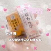 ヒメ日記 2025/05/08 08:45 投稿 仲川るな 大人めシンデレラ 新横浜店（シンデレラグループ）