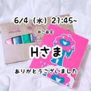 ヒメ日記 2025/06/05 00:35 投稿 仲川るな 大人めシンデレラ 新横浜店（シンデレラグループ）